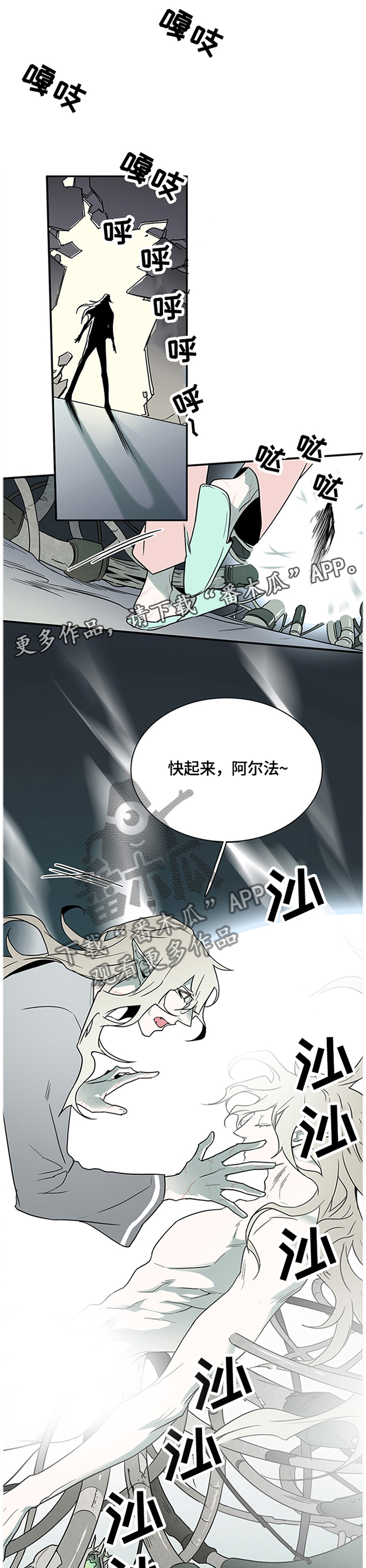 第141话8