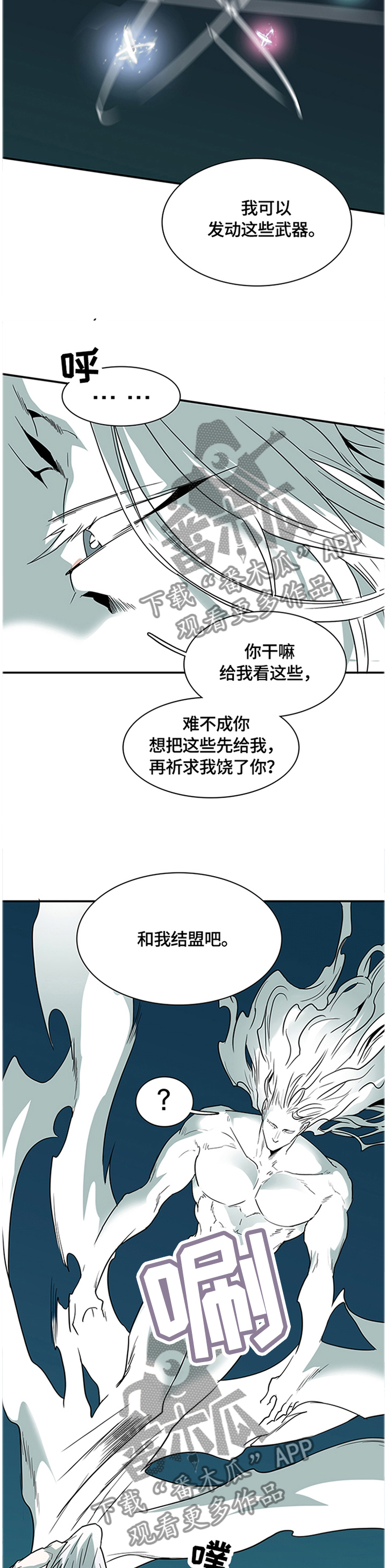 第140话10