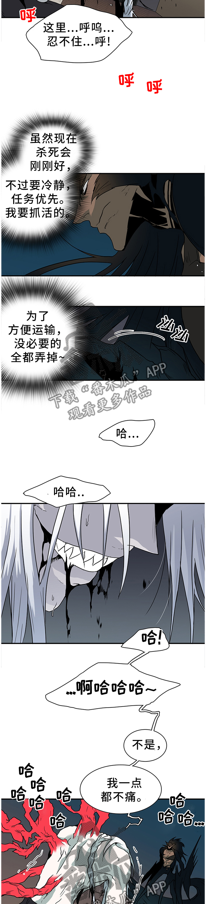 第139话4
