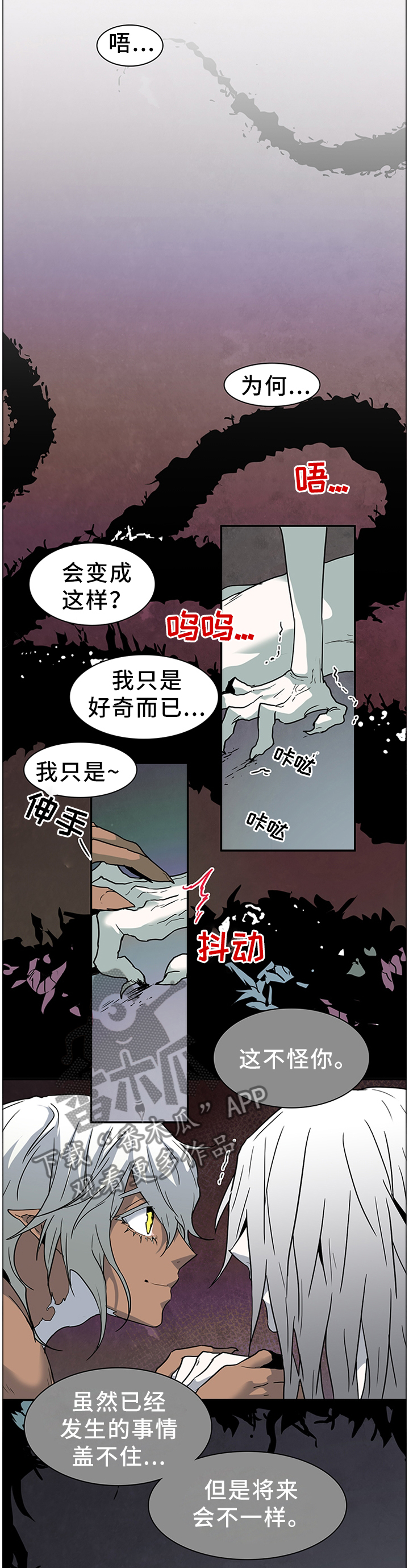 第138话13
