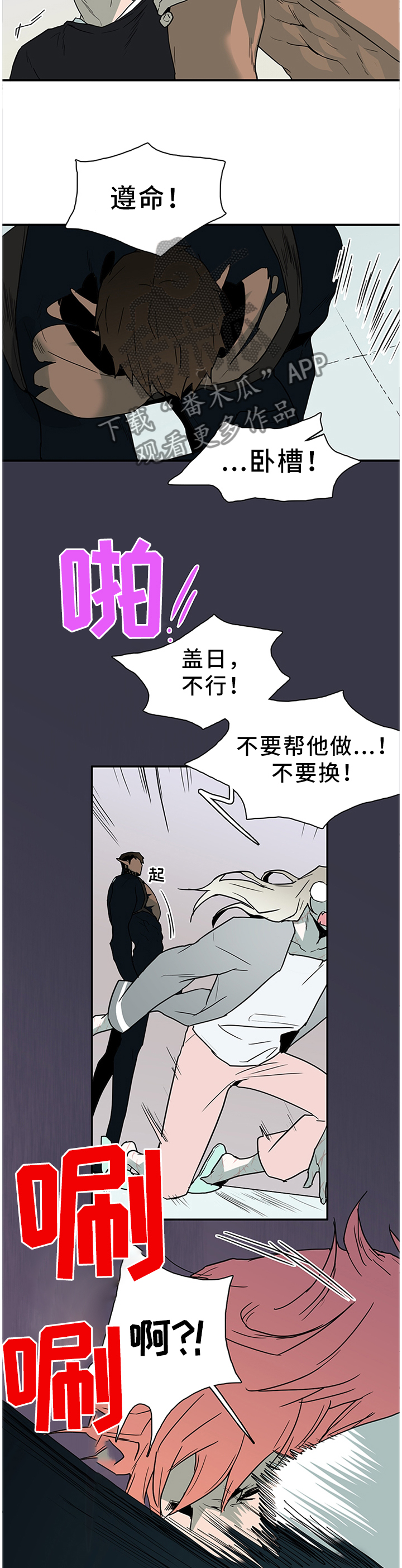 第136话11