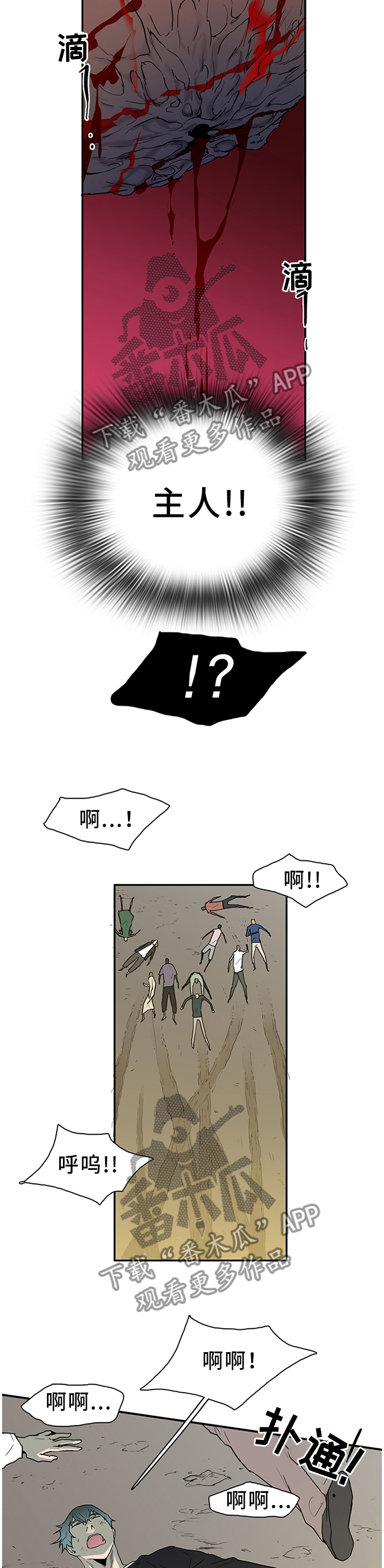 第135话2