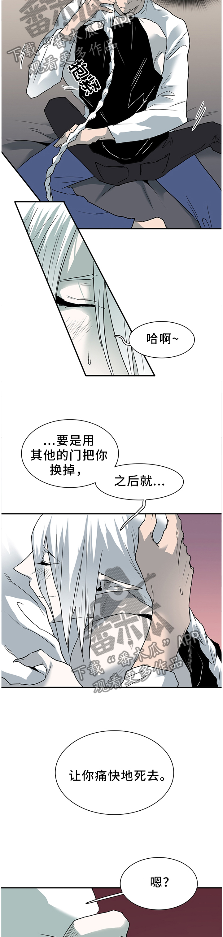 第134话14