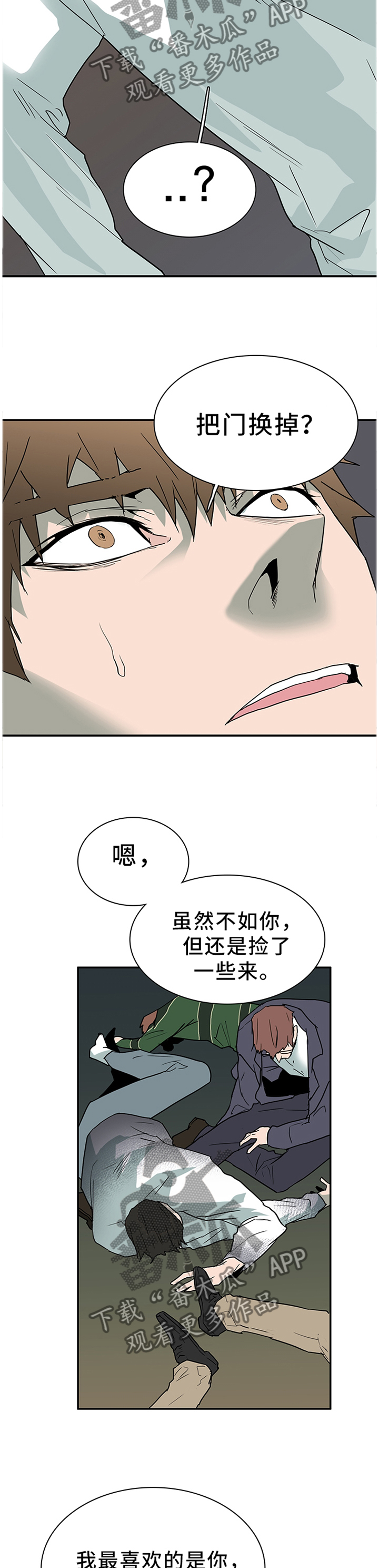第134话8