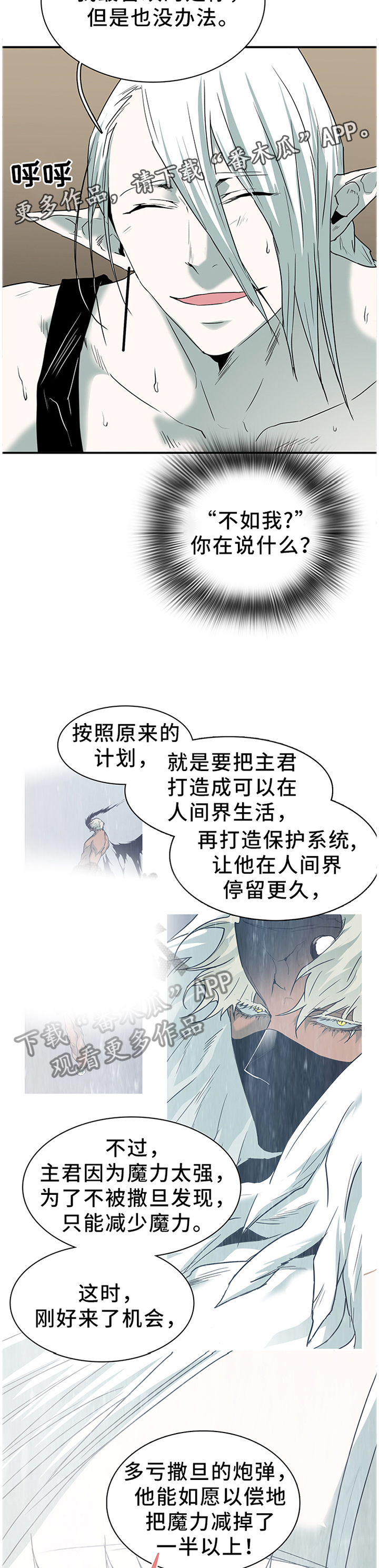 第134话9