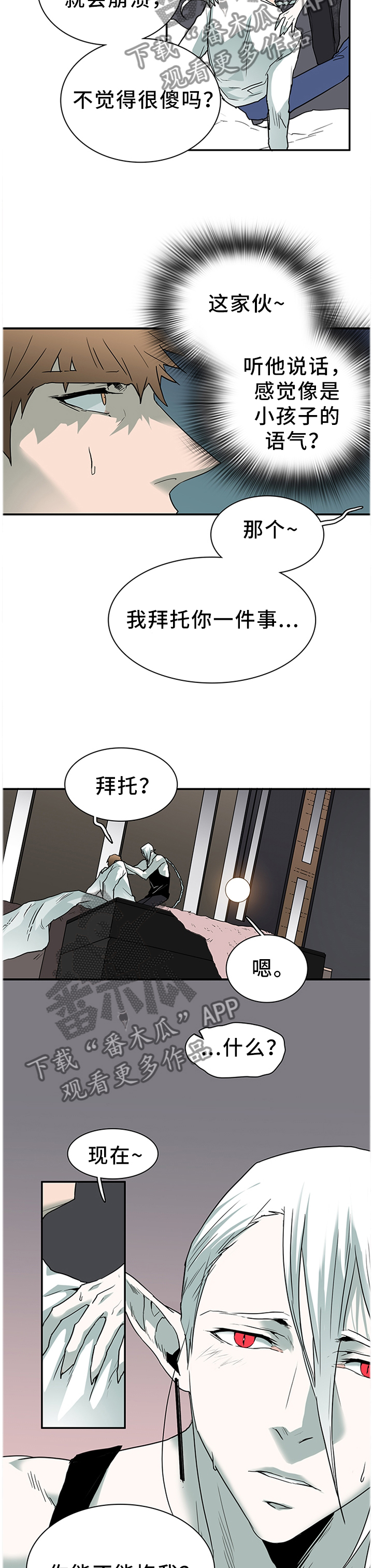 第134话12