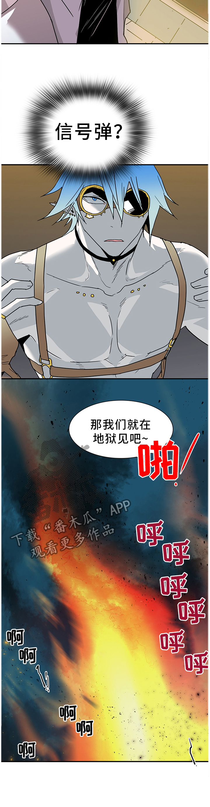 第133话2