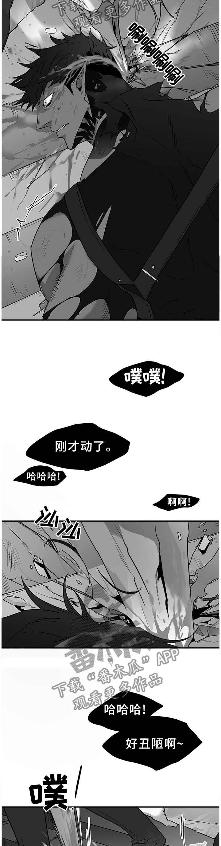 第129话9