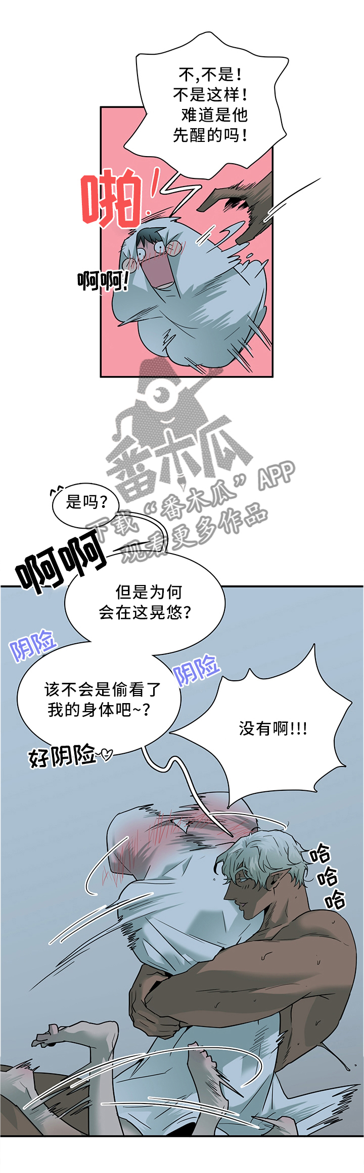第119话1