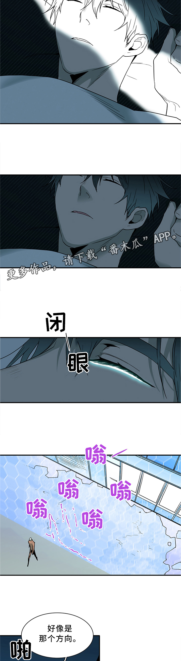 第117话6