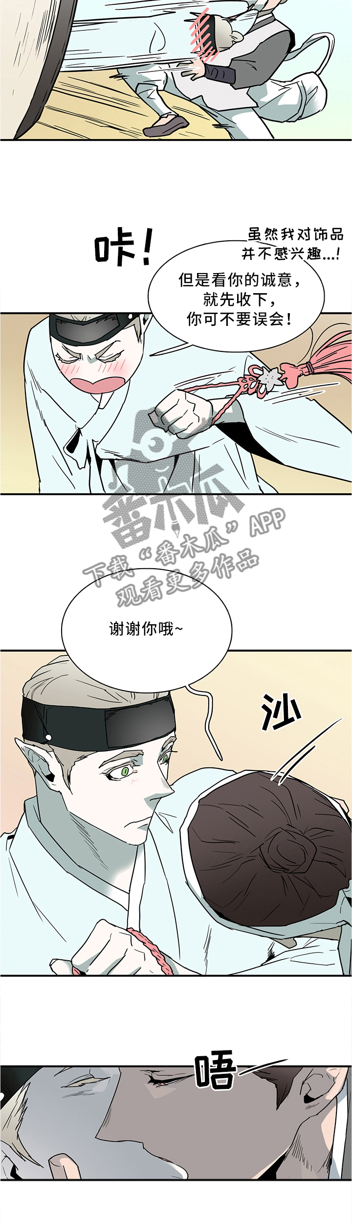 第116话8