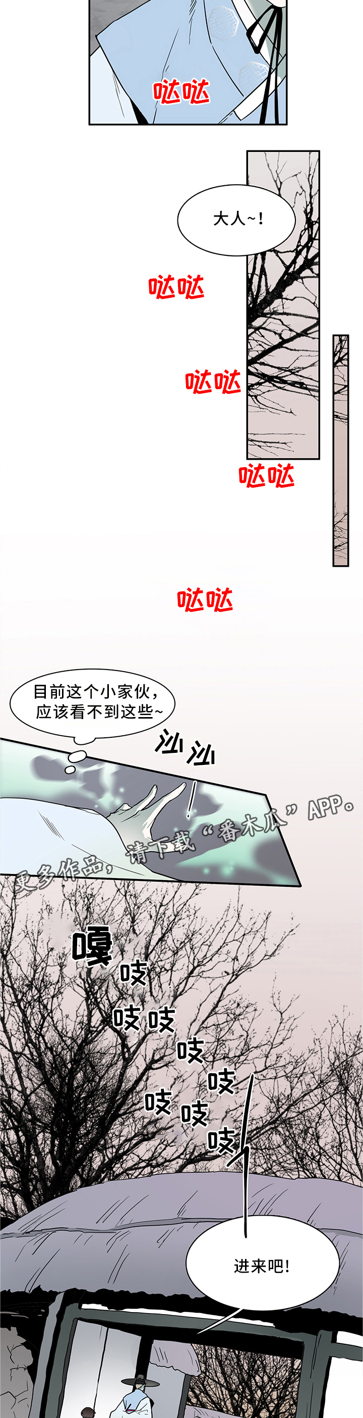 第113话3