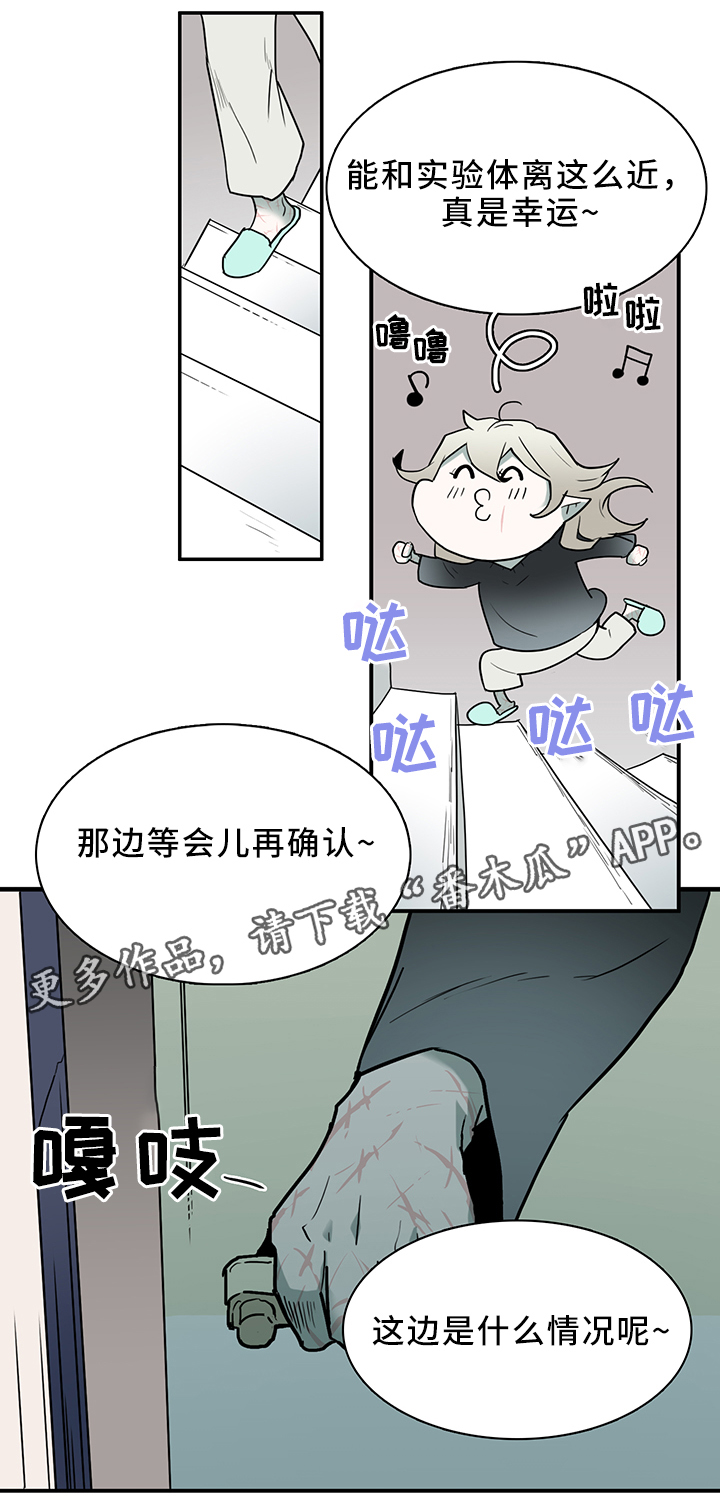第111话8