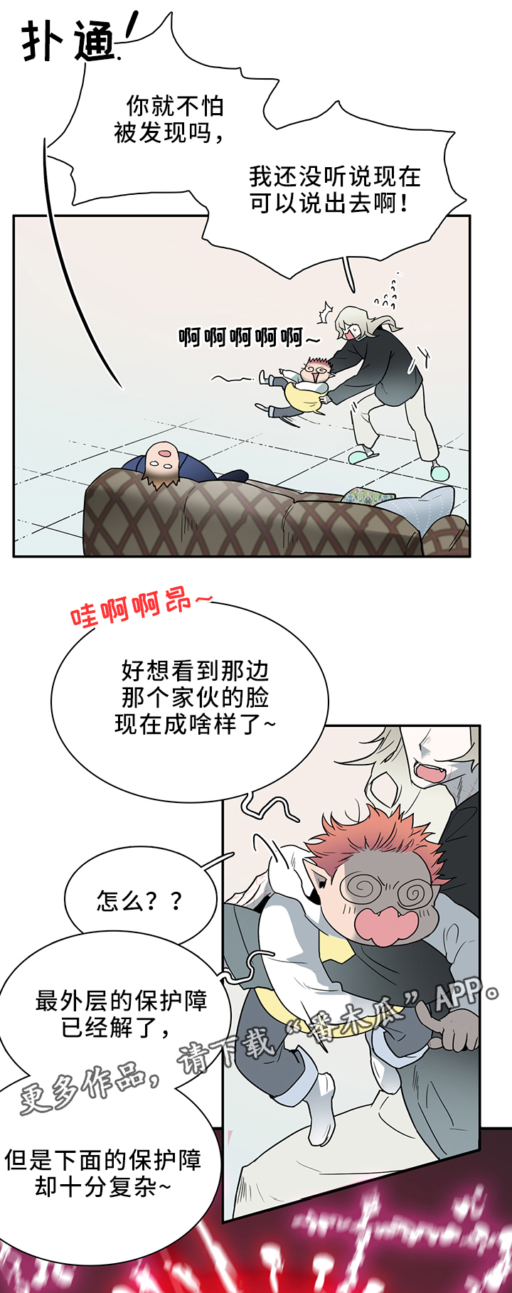 第111话12