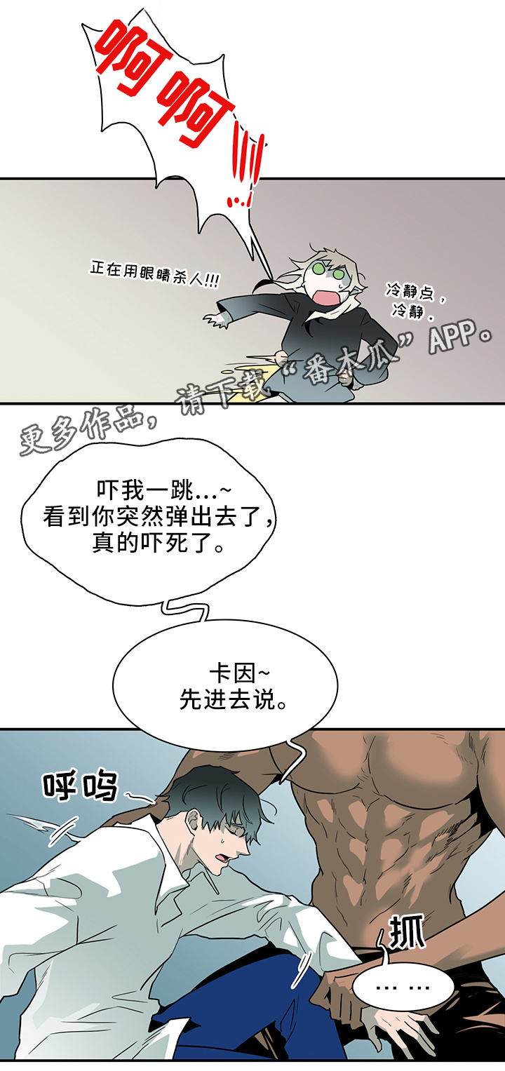 第109话6