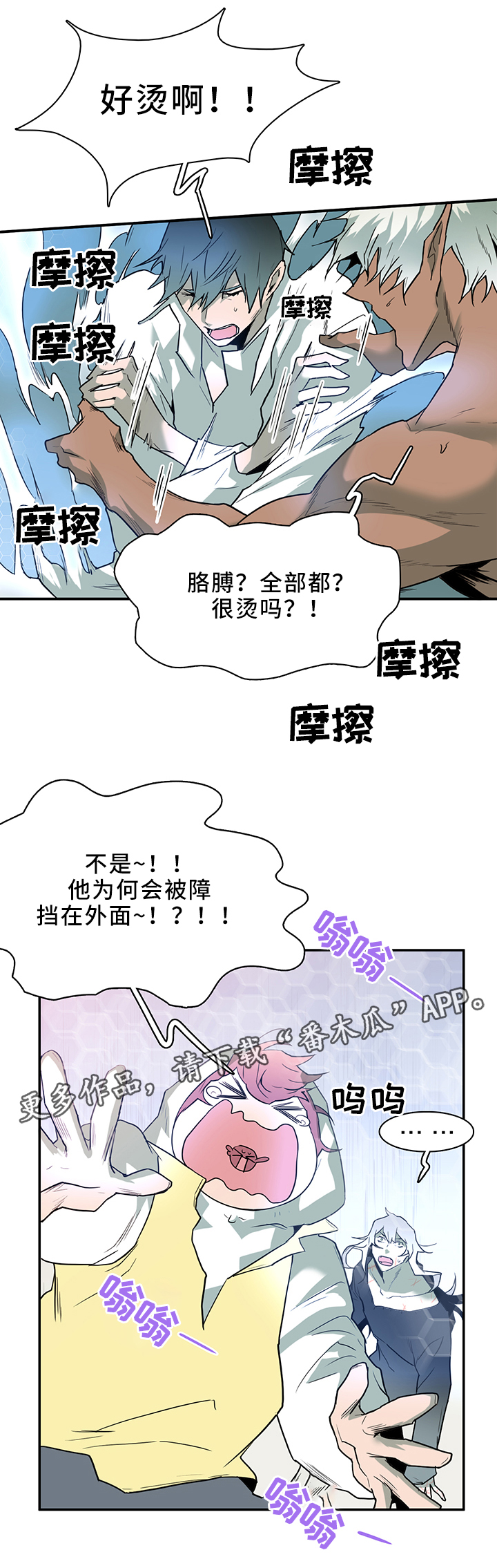 第109话3