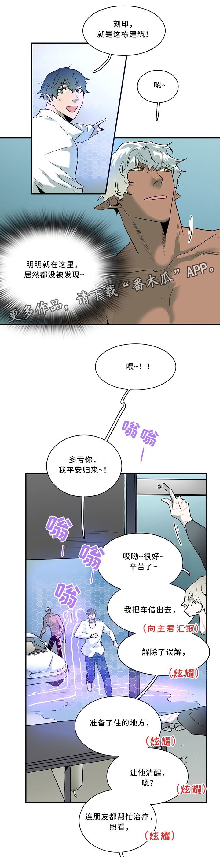 第108话12