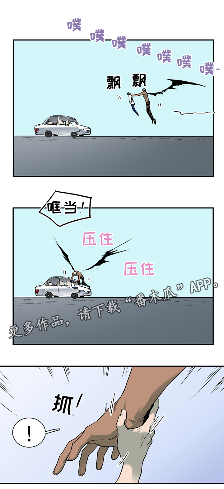 第107话14
