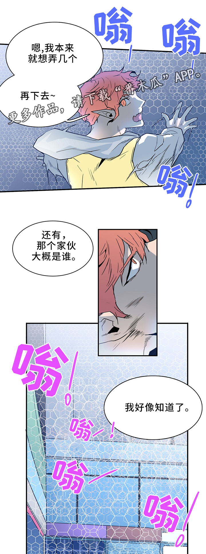 第105话6