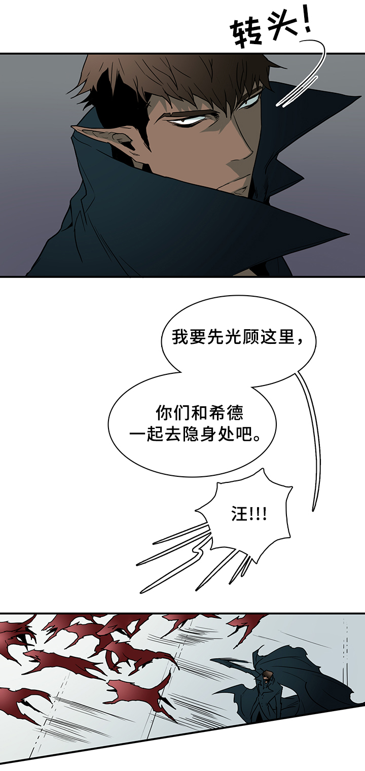 第101话8
