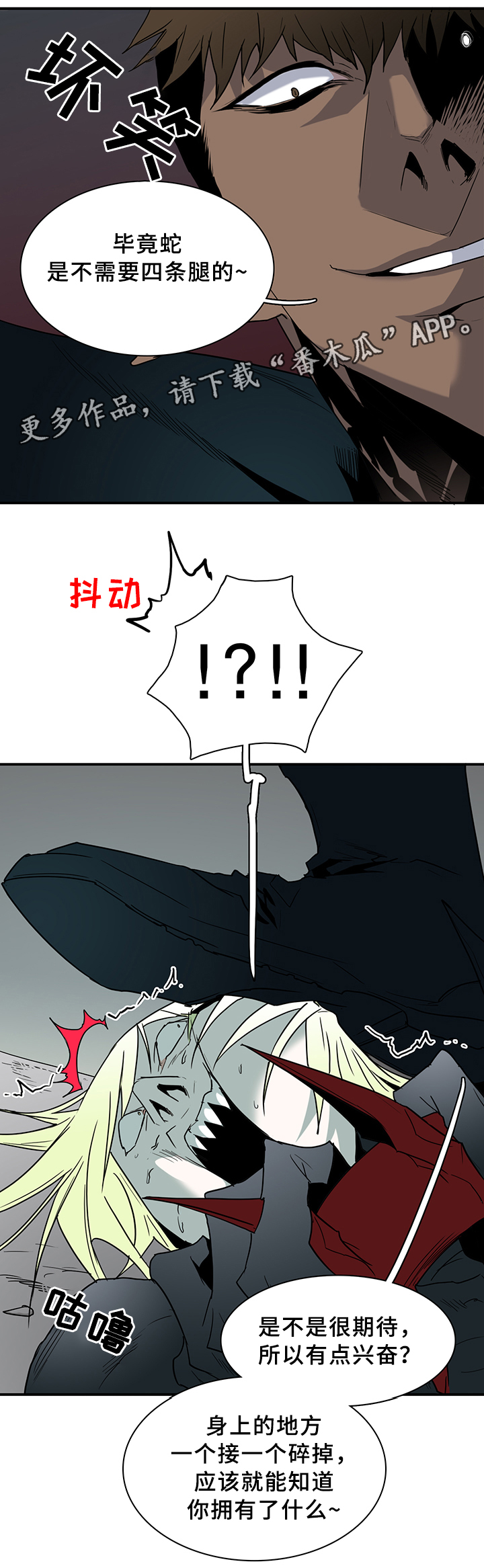 第101话16