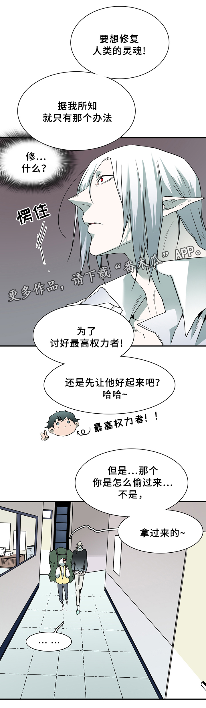 第100话20