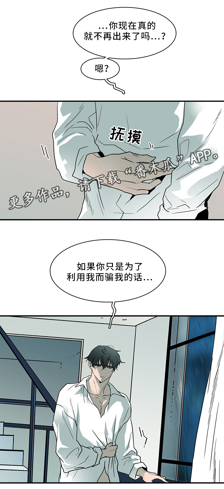 第91话7