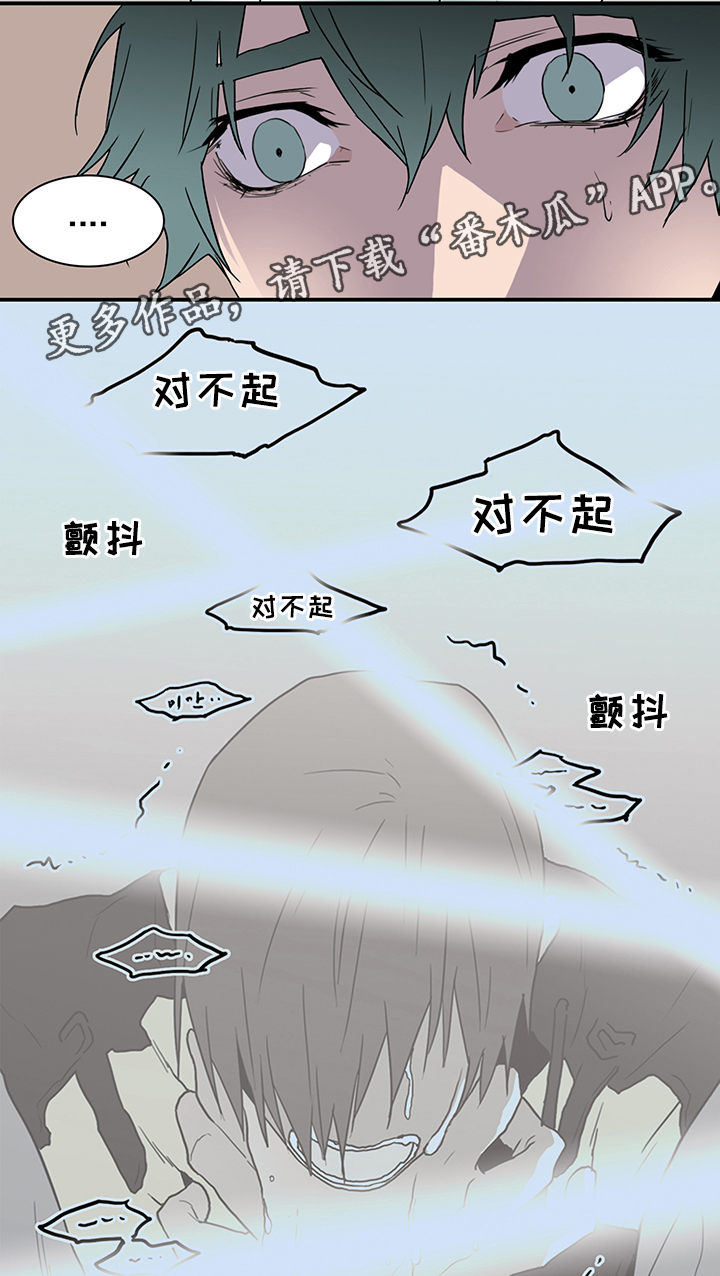 第89话15