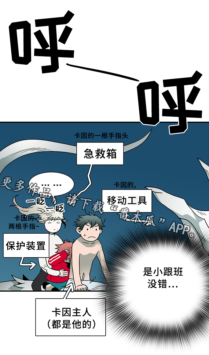 第88话6