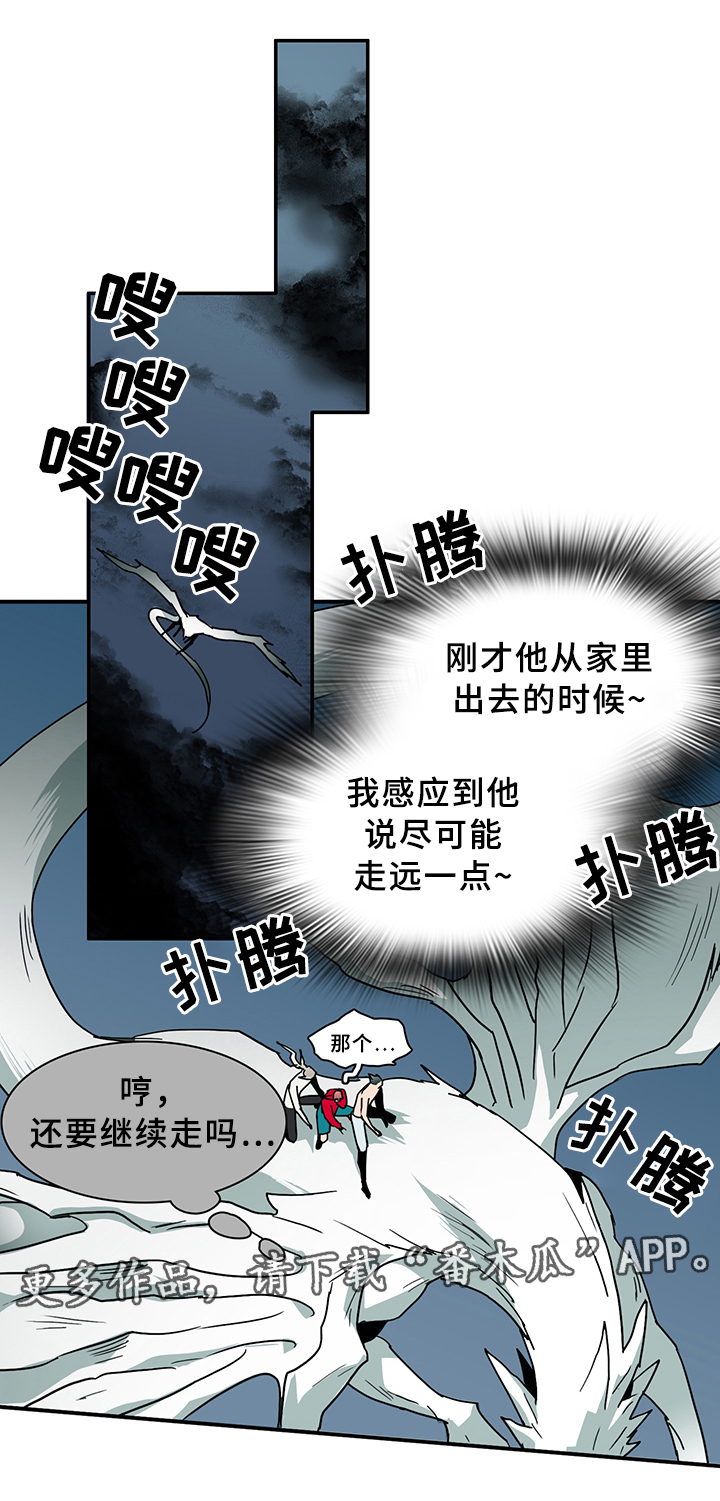 第87话19