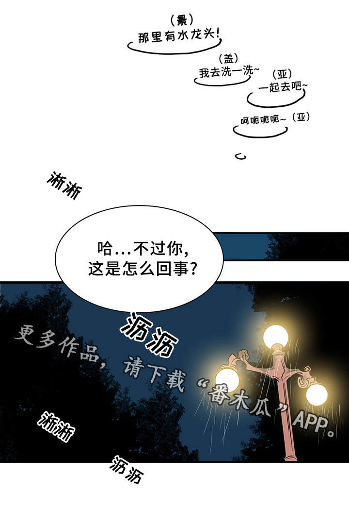 第87话21