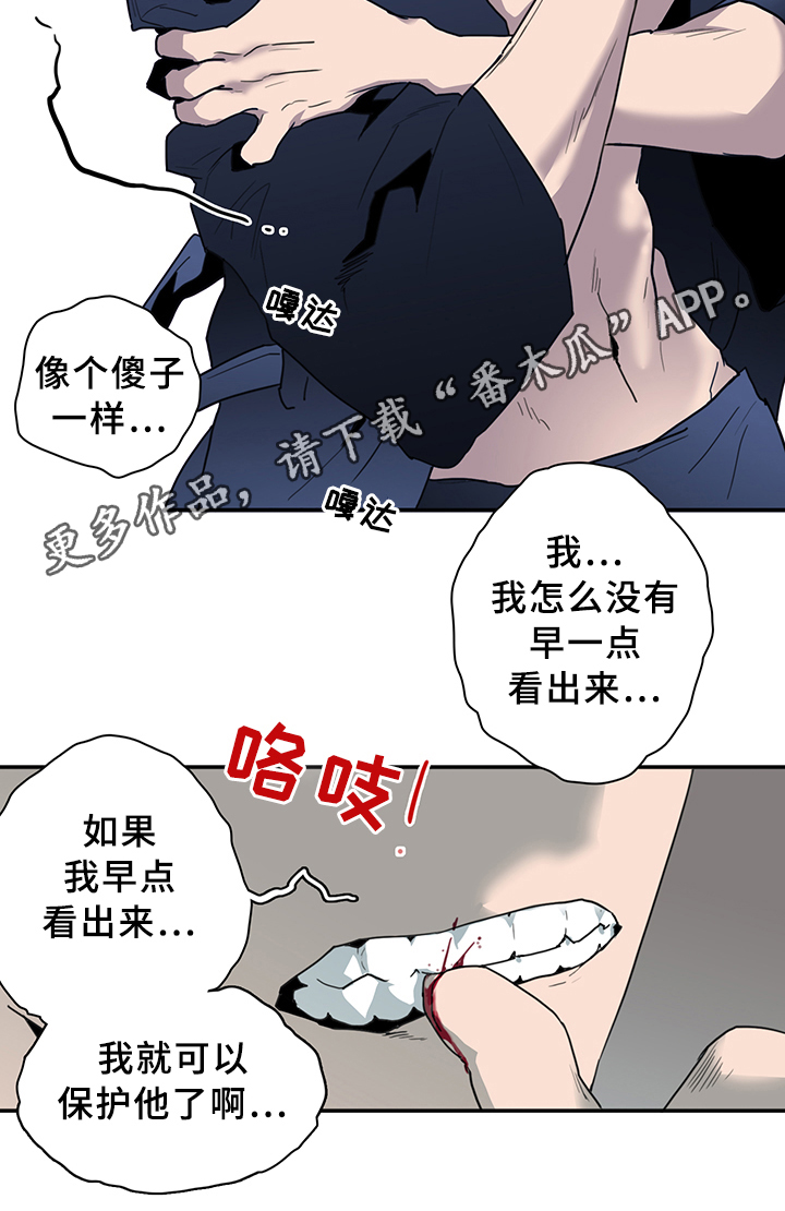 第86话12