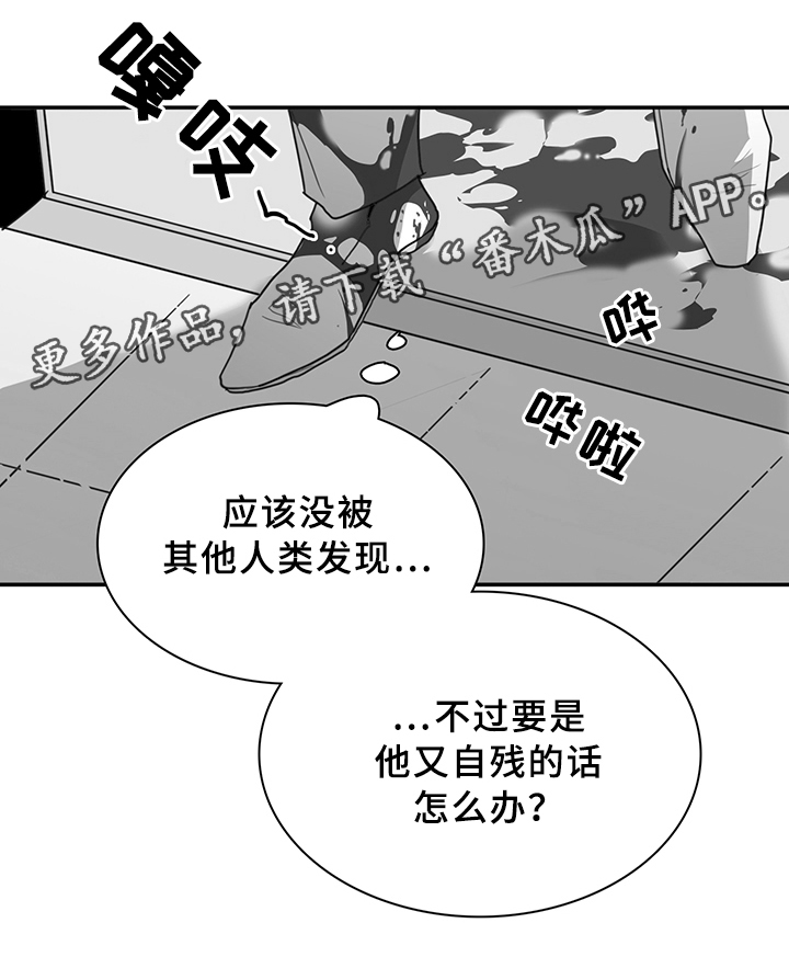 第86话21