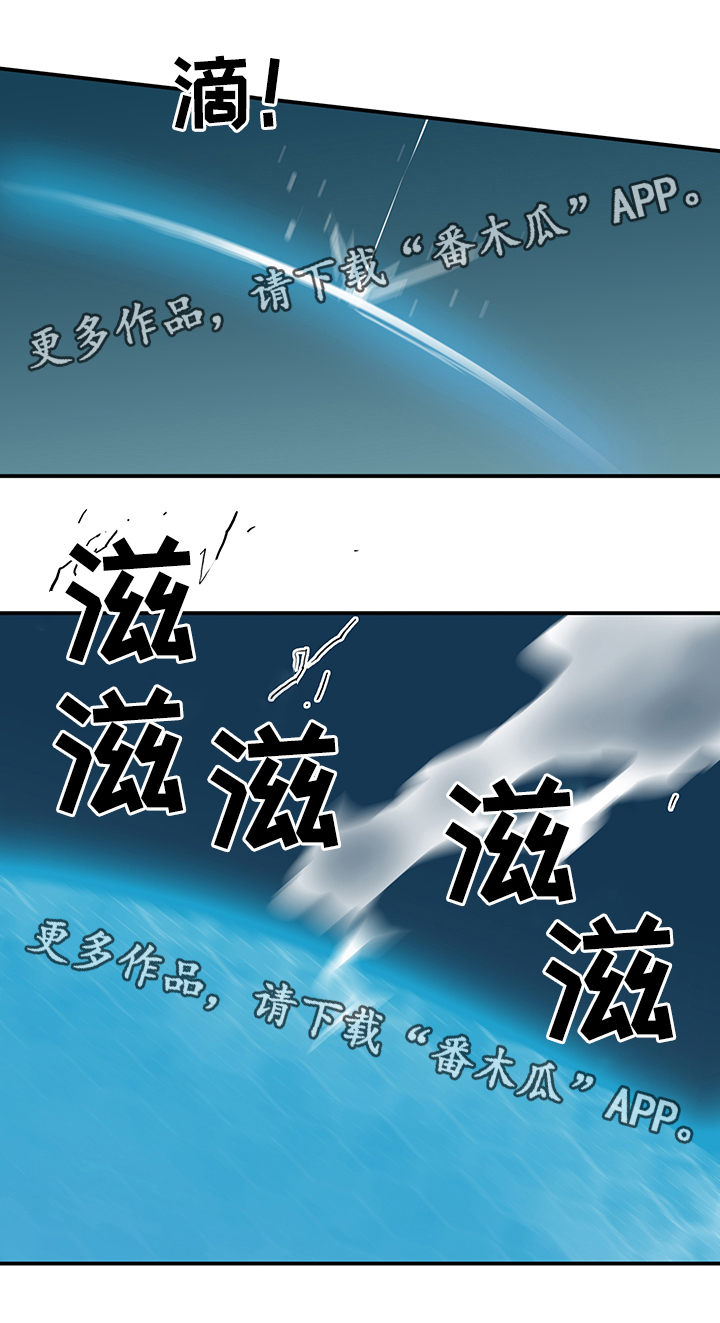 第81话2