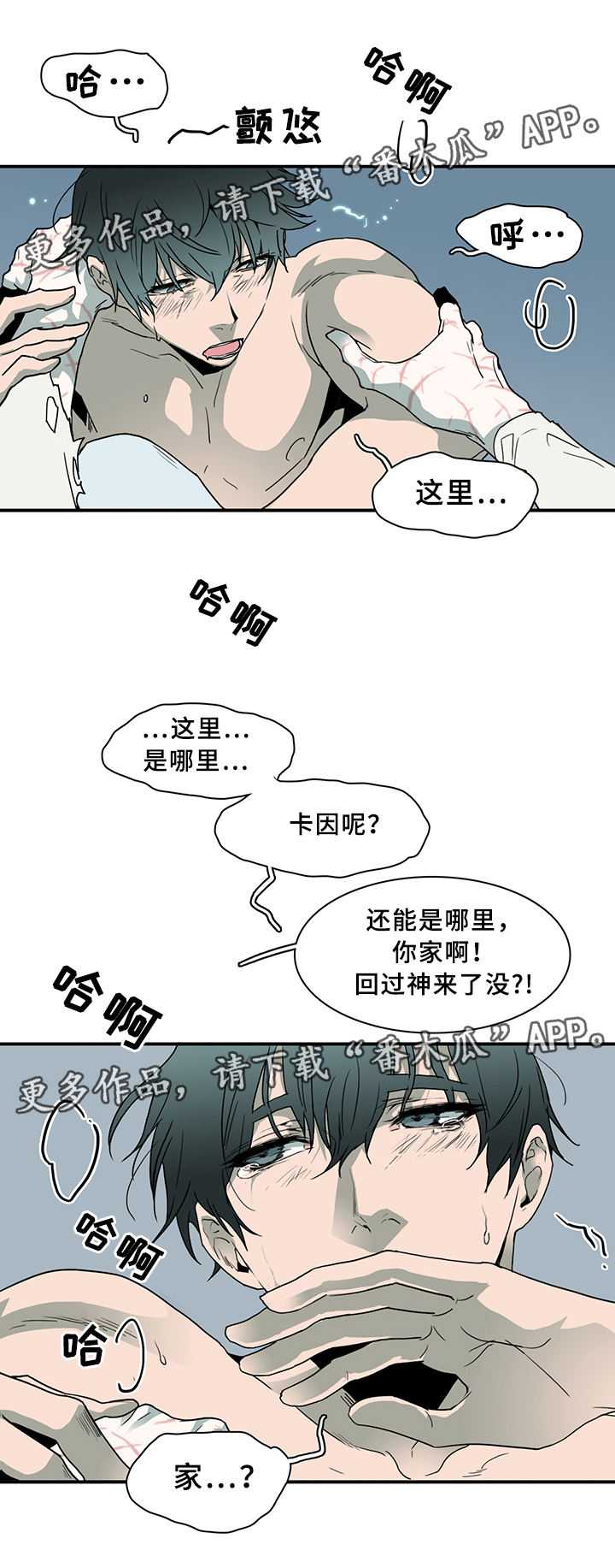 第78话21
