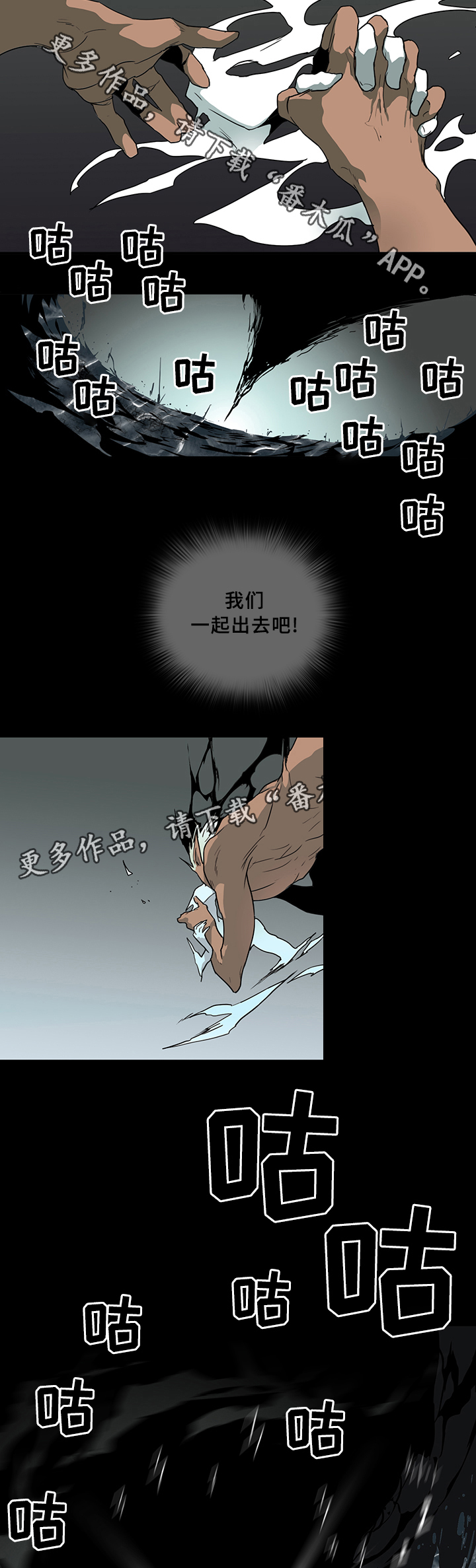 第77话16