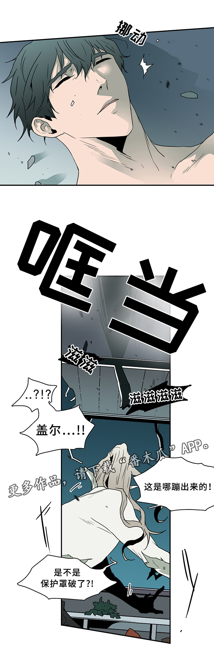 第75话2