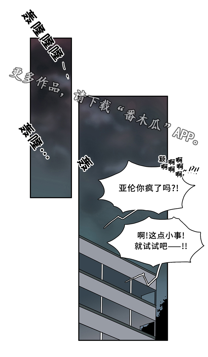 第74话1