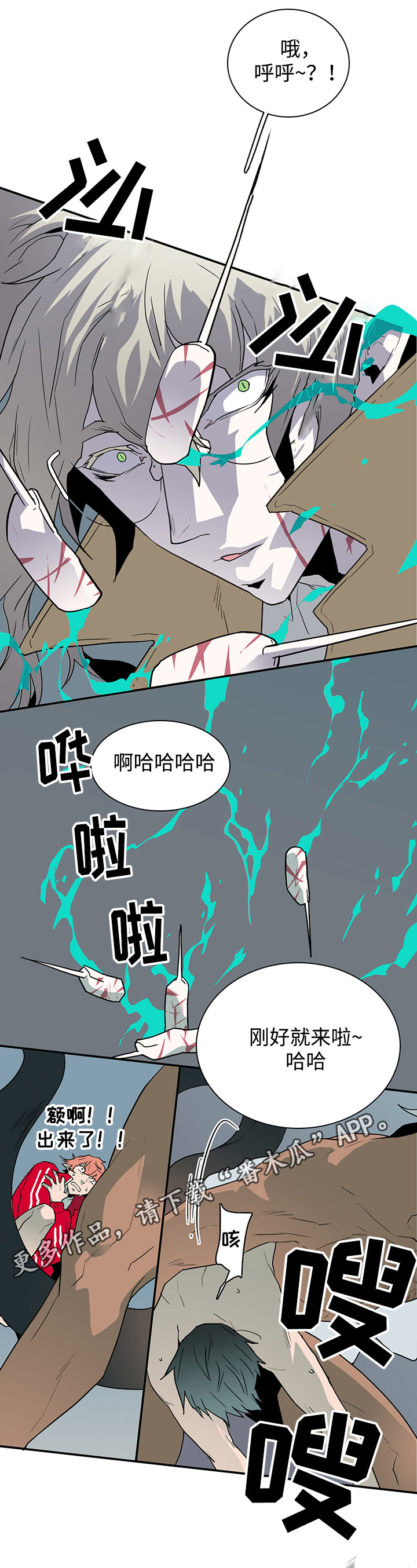 第65话3