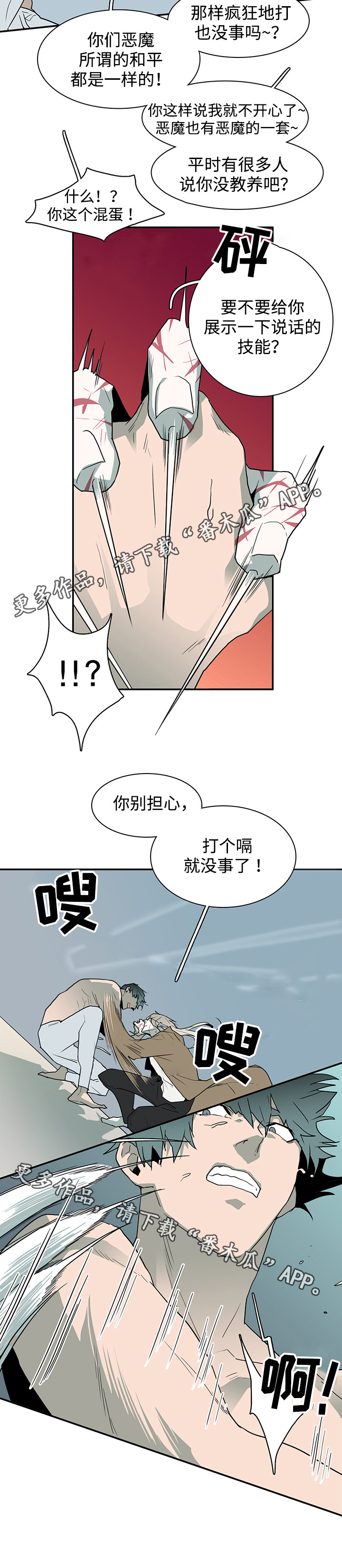 第65话2