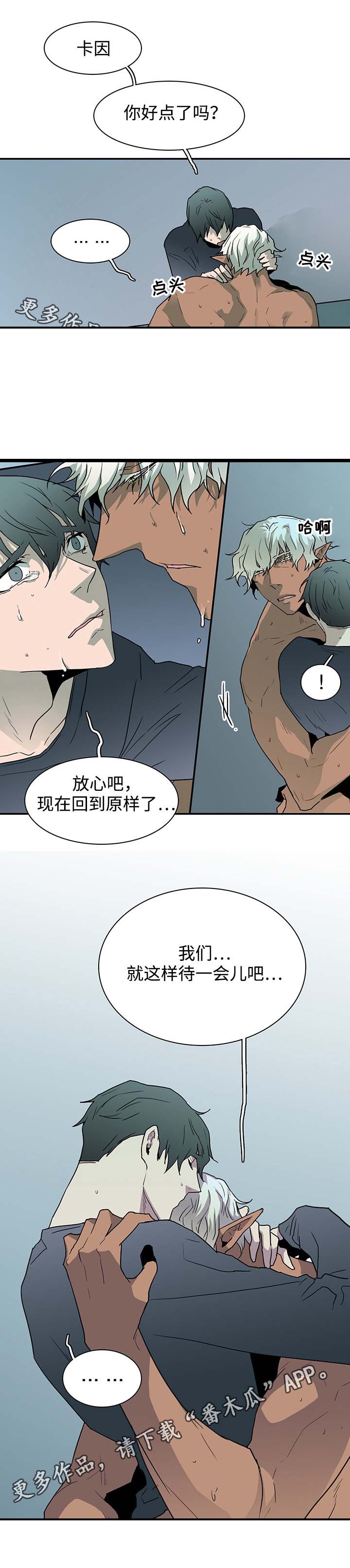 第60话12