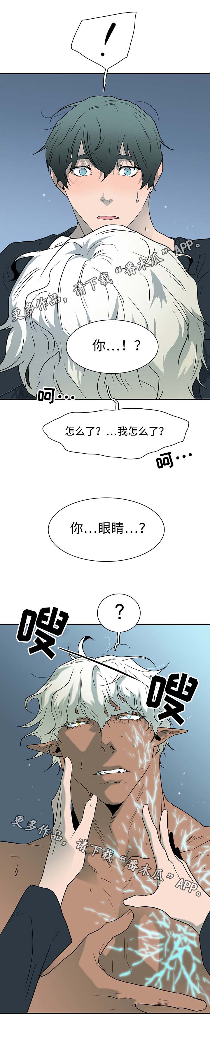 第58话2