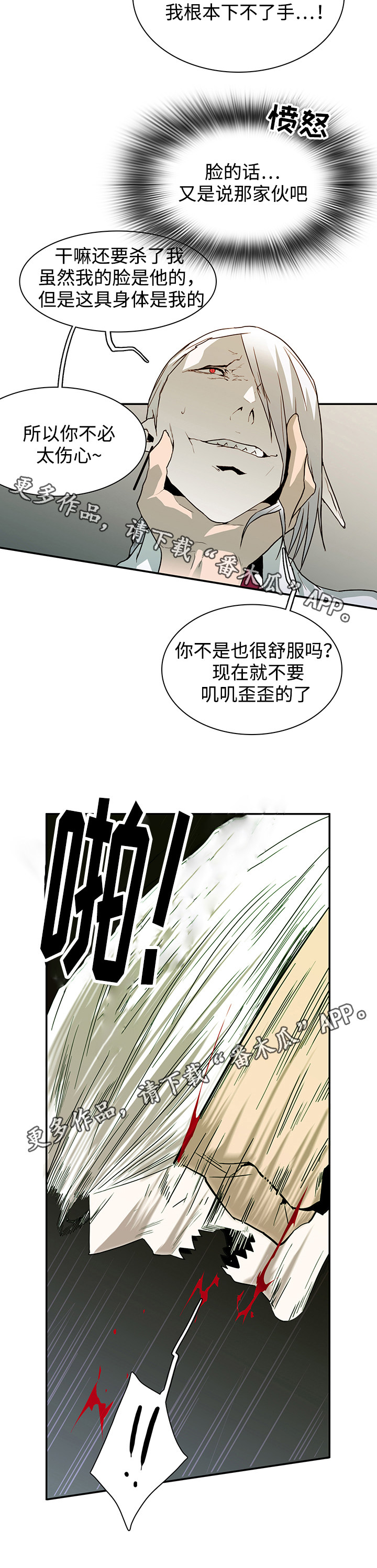 第56话3