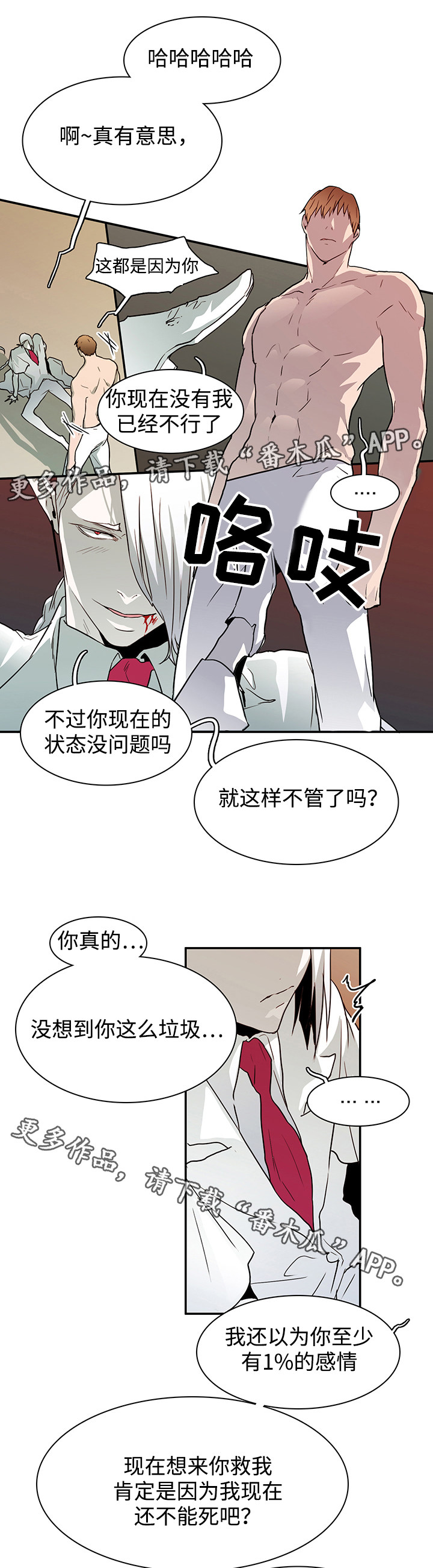 第56话6