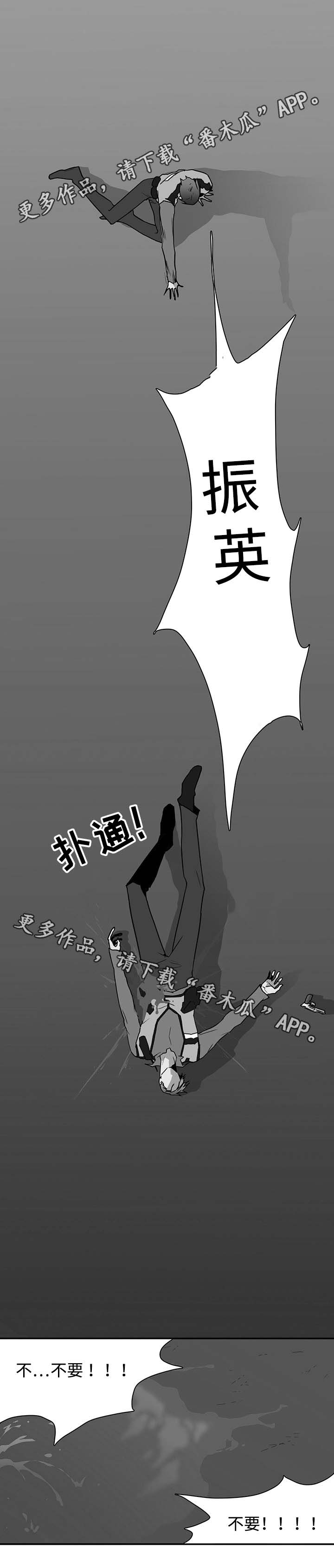 第50话14