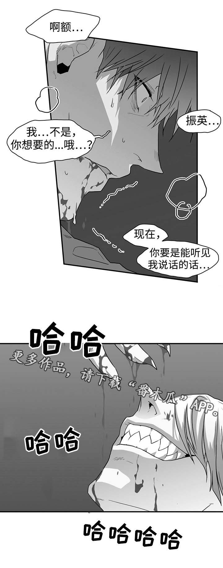 第50话7