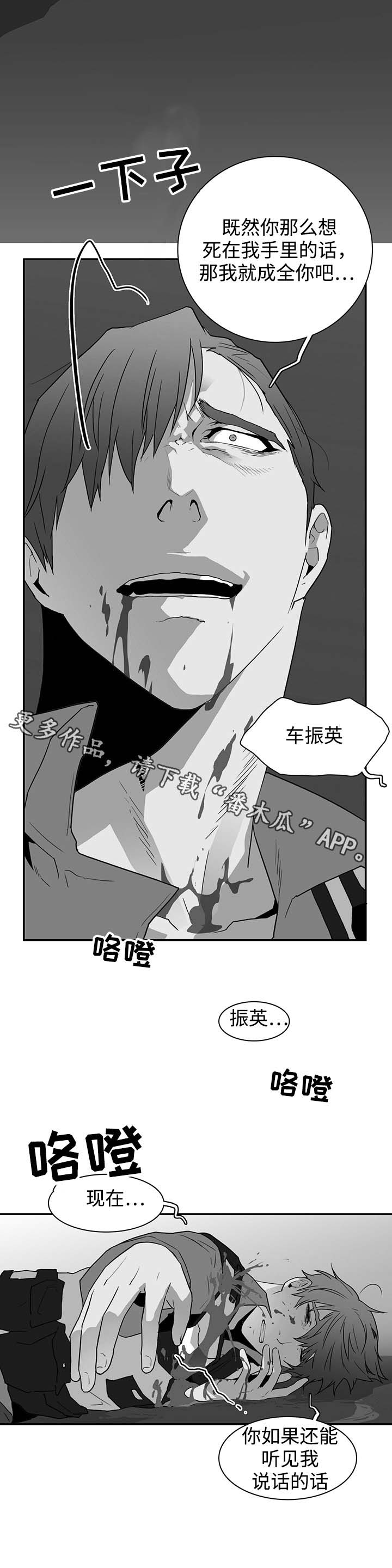 第50话4