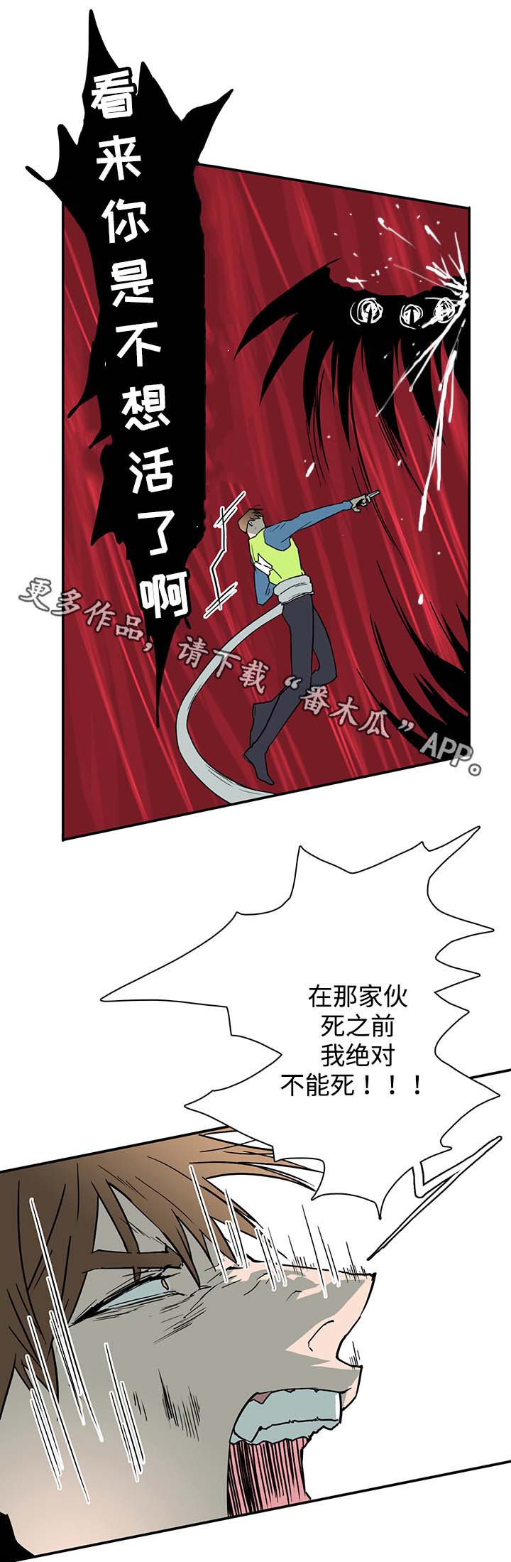 第48话9