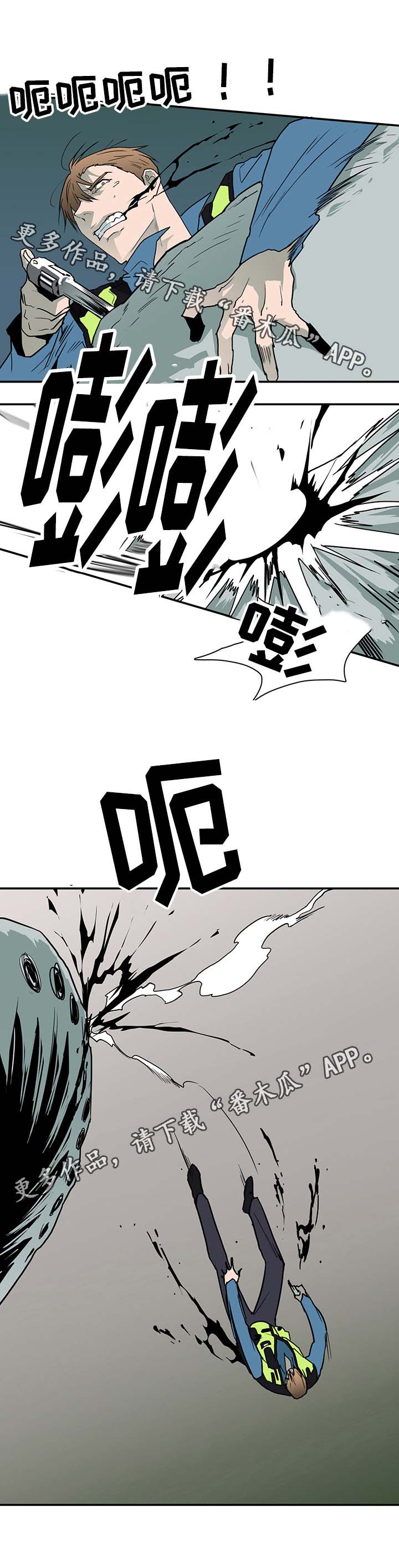 第48话6
