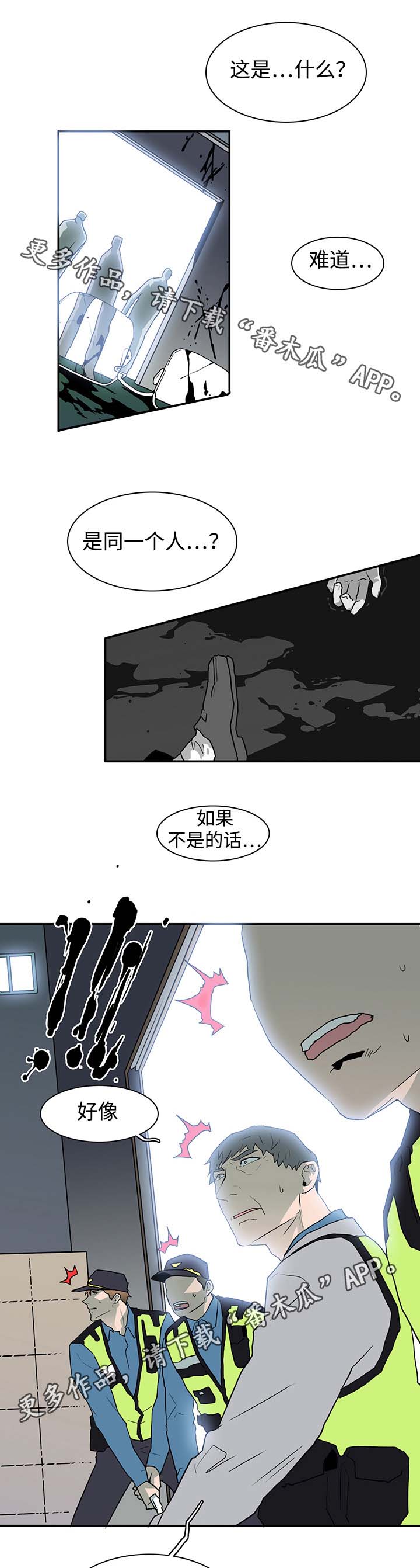 第47话11